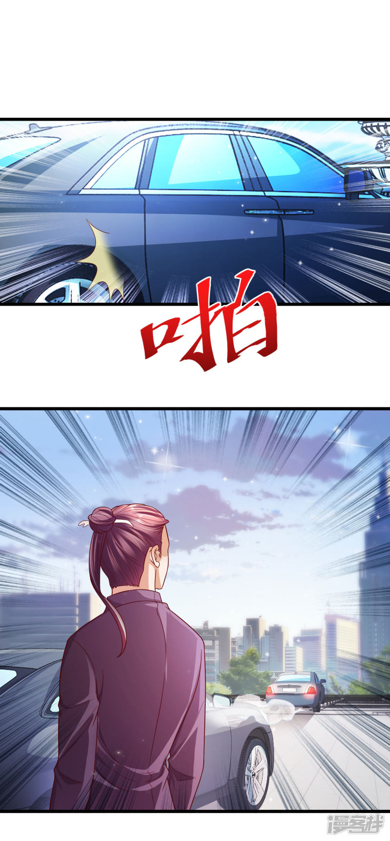 Almighty Supreme Chapter 13 Gambar 18