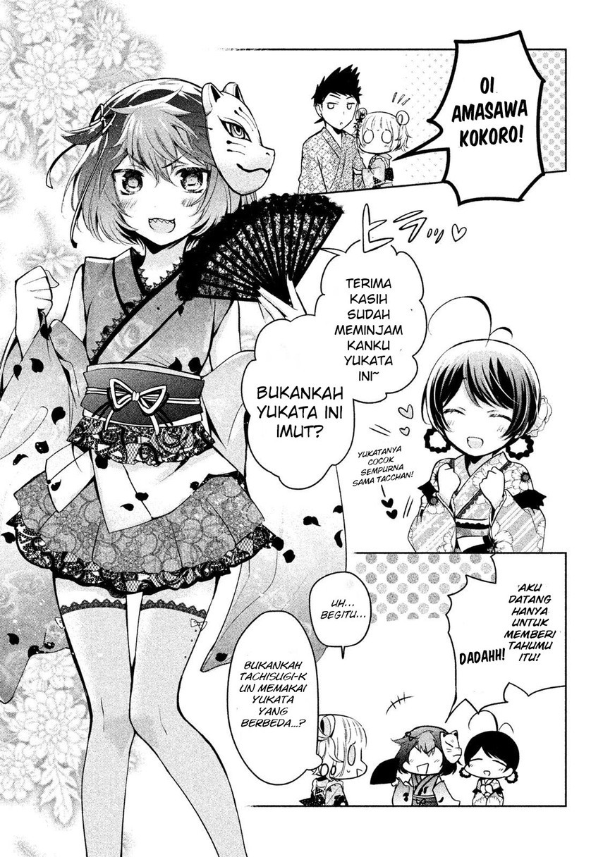 Amachin wa Jishou ♂ Chapter 17 Gambar 17