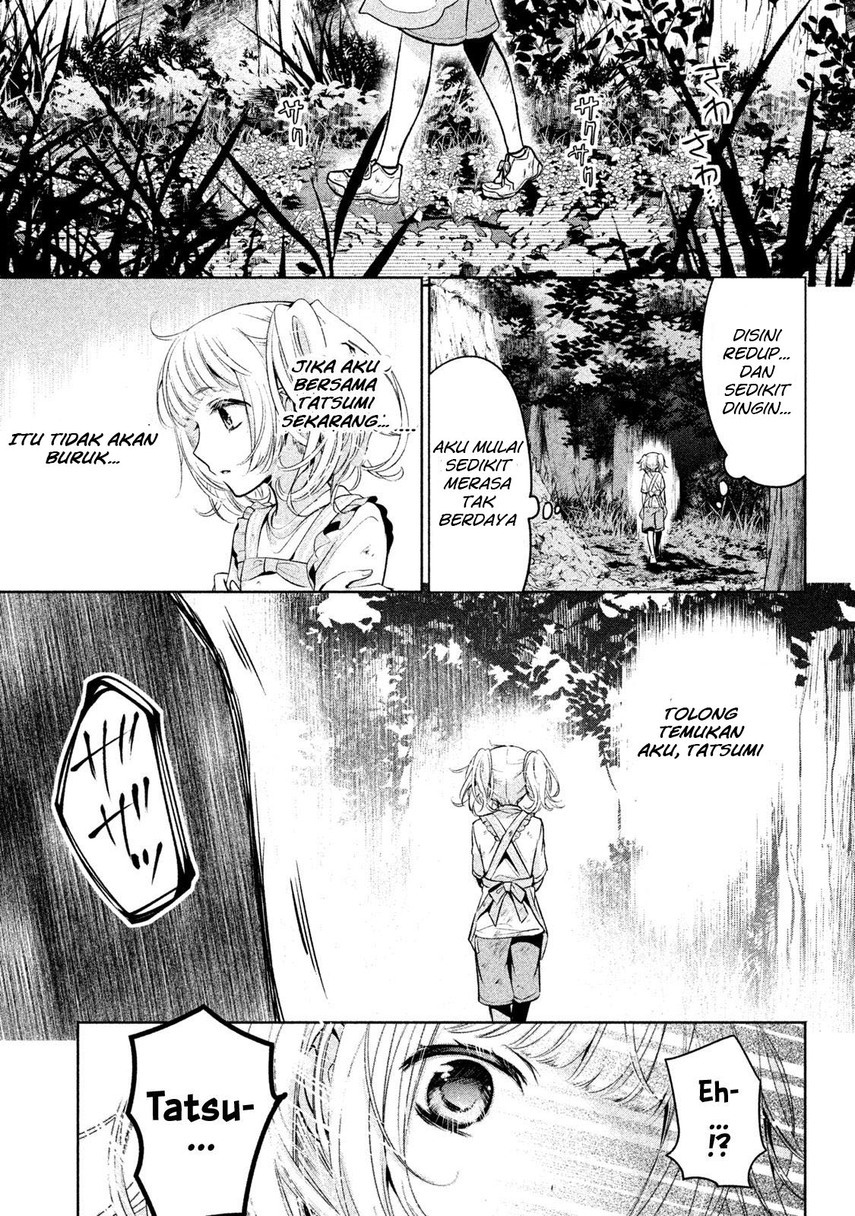 Amachin wa Jishou ♂ Chapter 16 Gambar 17