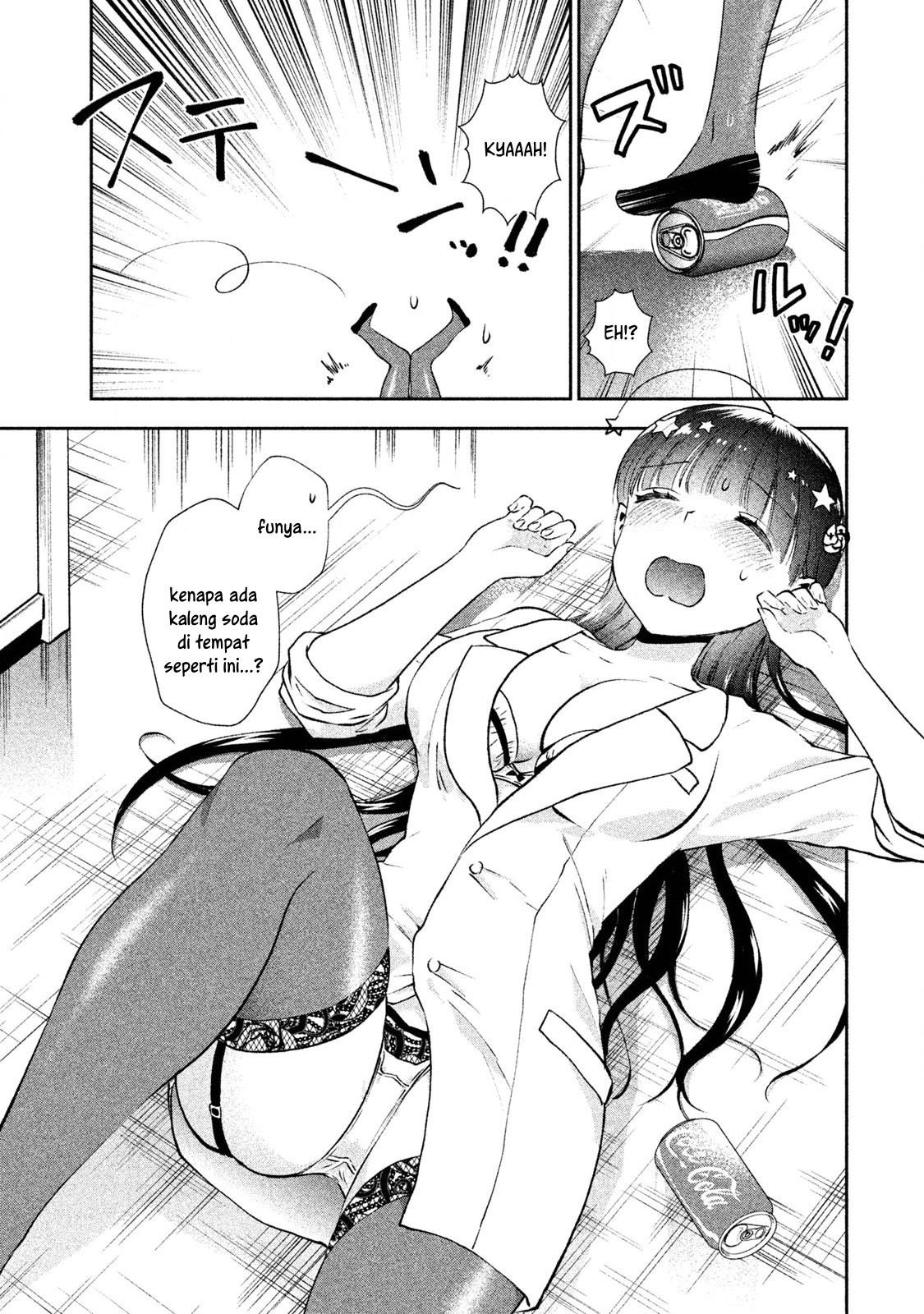 Aroma-chan wa Konya mo Hazukashii Chapter 03 Gambar 13