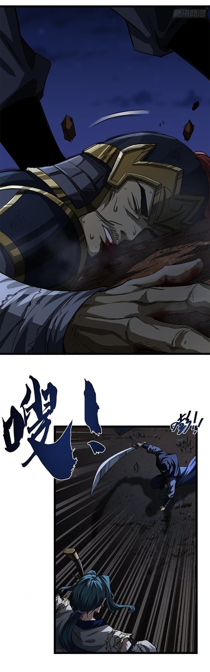Devil’s Advent Chapter 17 halaman 17