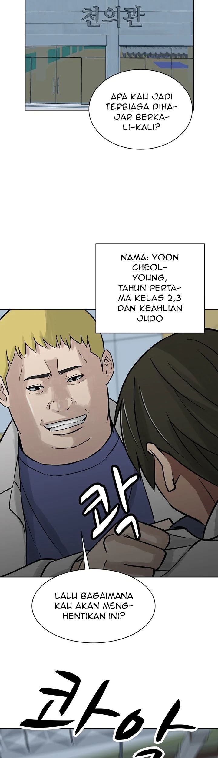 Corporal Punishment Teacher Chapter 10 halaman 29