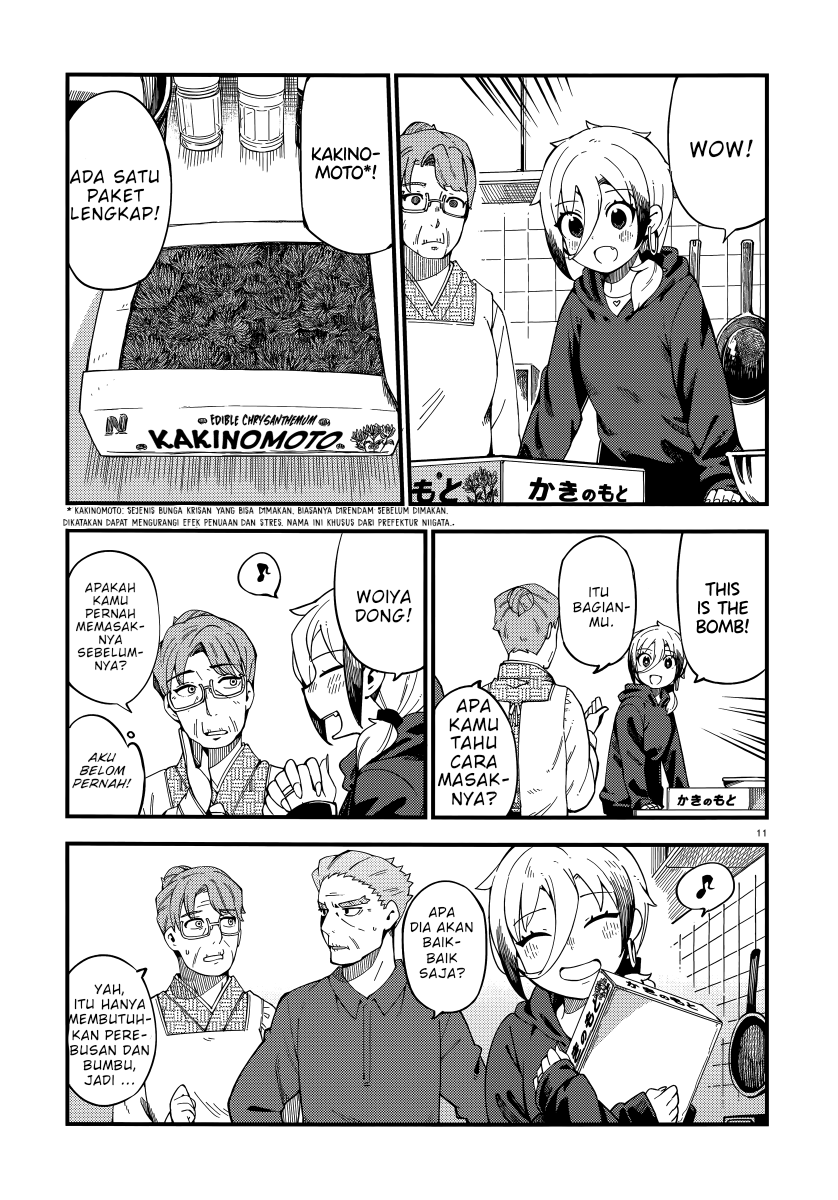 Cuprum’s Bride Chapter 3 halaman 13