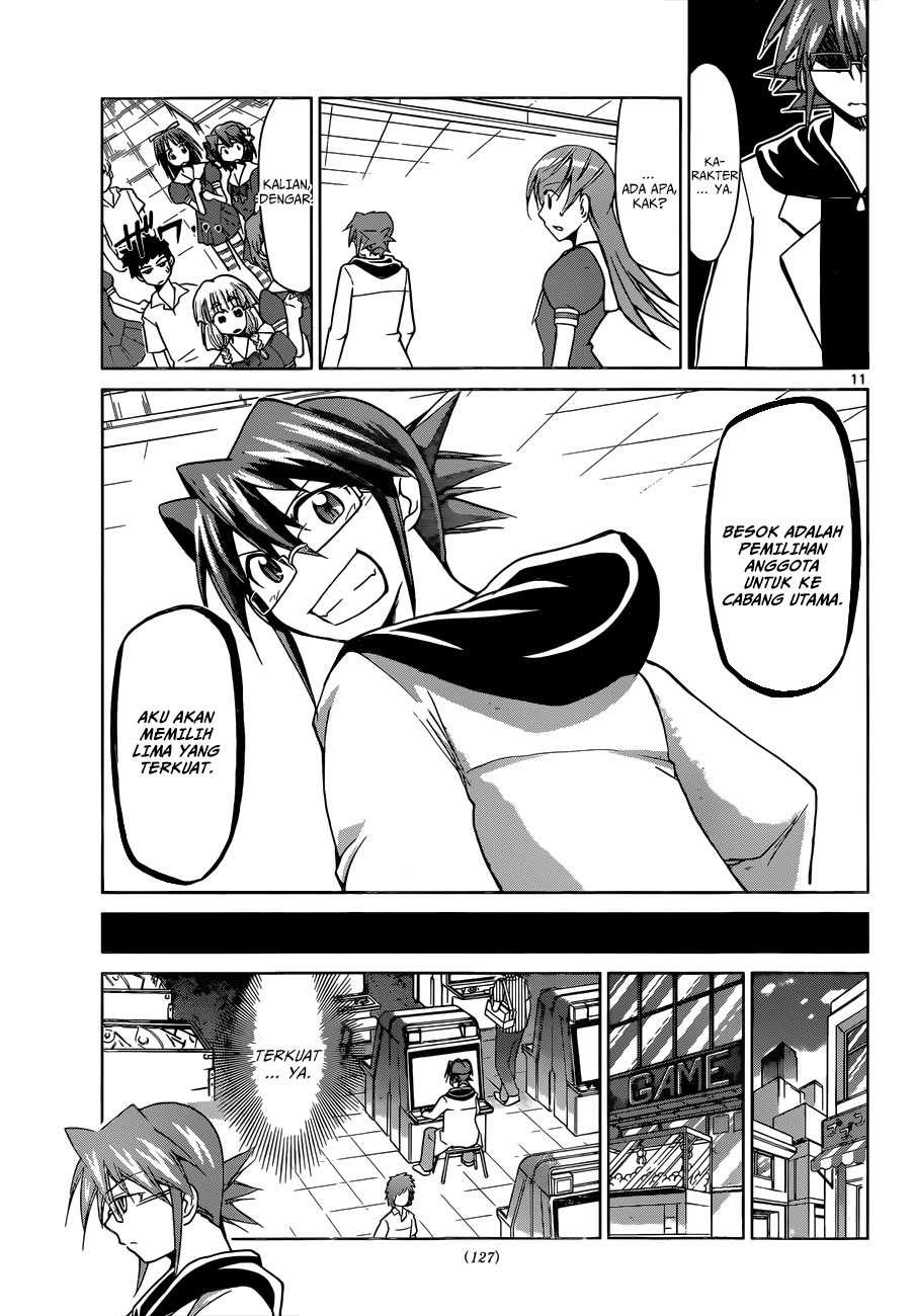 Denpa Kyoushi Chapter 80 Gambar 11