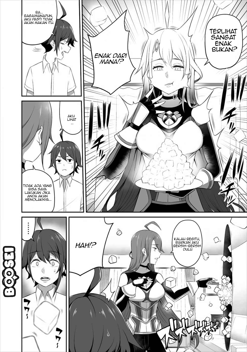 Douyara Boku no Hanayome wa Onna Kishidan na you de Chapter 1 Gambar 15