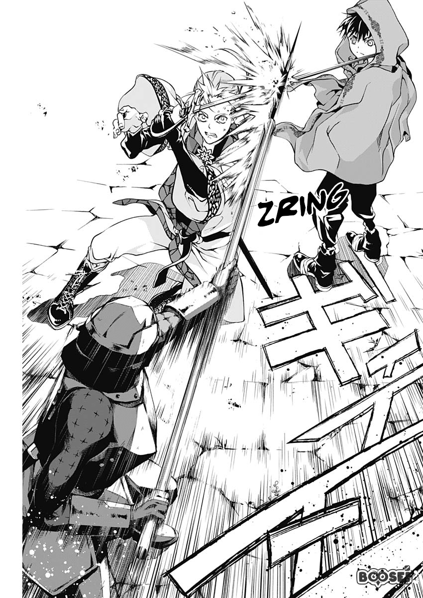 Doujigun Kan Chapter 11 Gambar 12