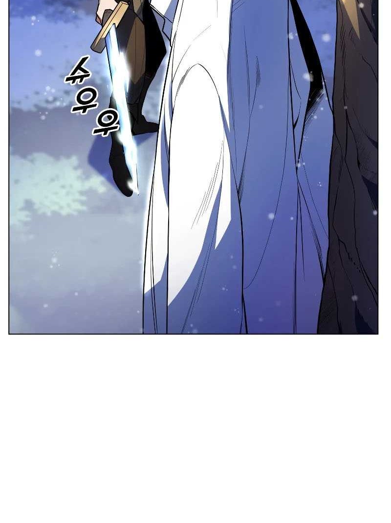 Overbearing Tyrant Chapter 42 halaman 25