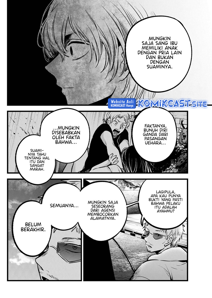 Oshi no Ko Chapter 95 Gambar 11