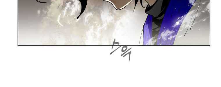 Endeavor’s Cross Chapter 4 halaman 17