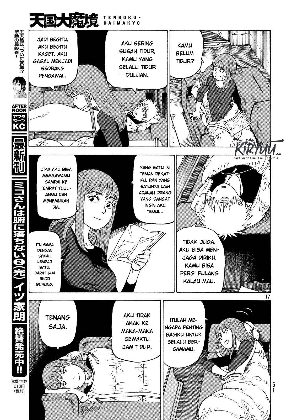 Halaman 17