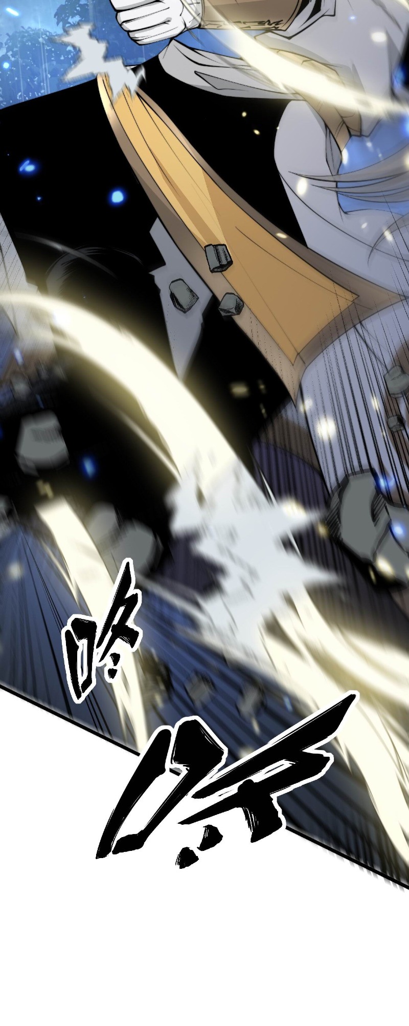Super Devouring System Chapter 1 halaman 53