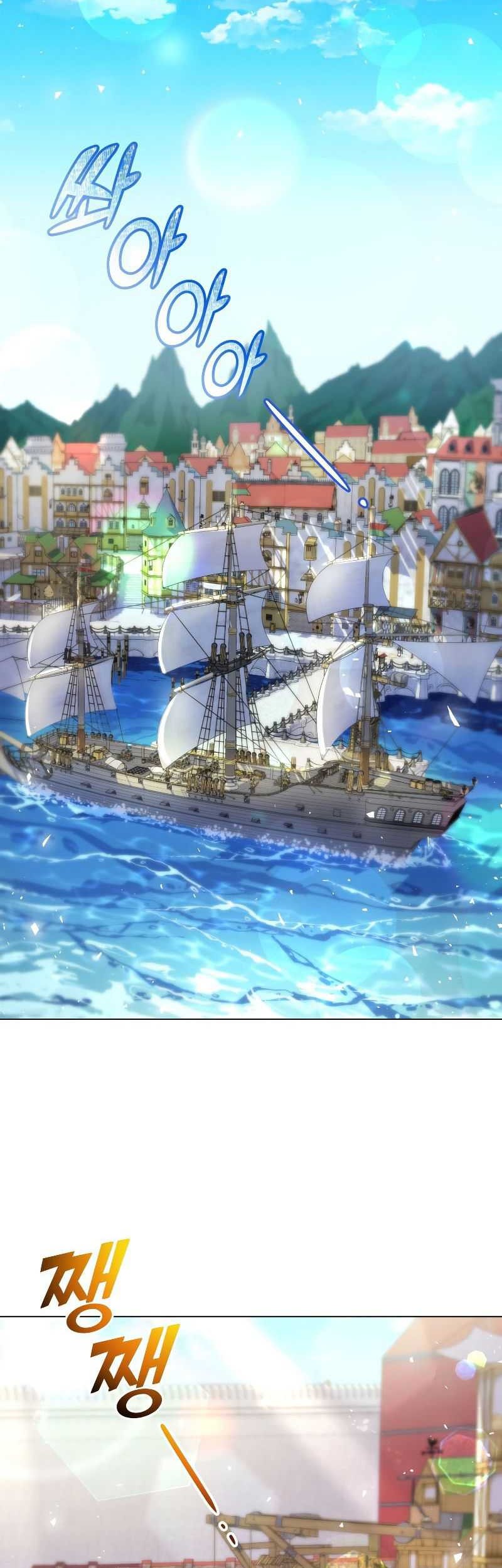 Overbearing Tyrant Chapter 43 halaman 28