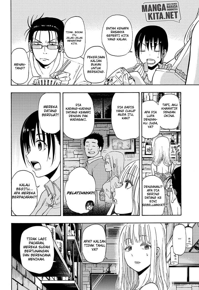 Hard-Boiled Cop and Dolphin Chapter 16 halaman 11