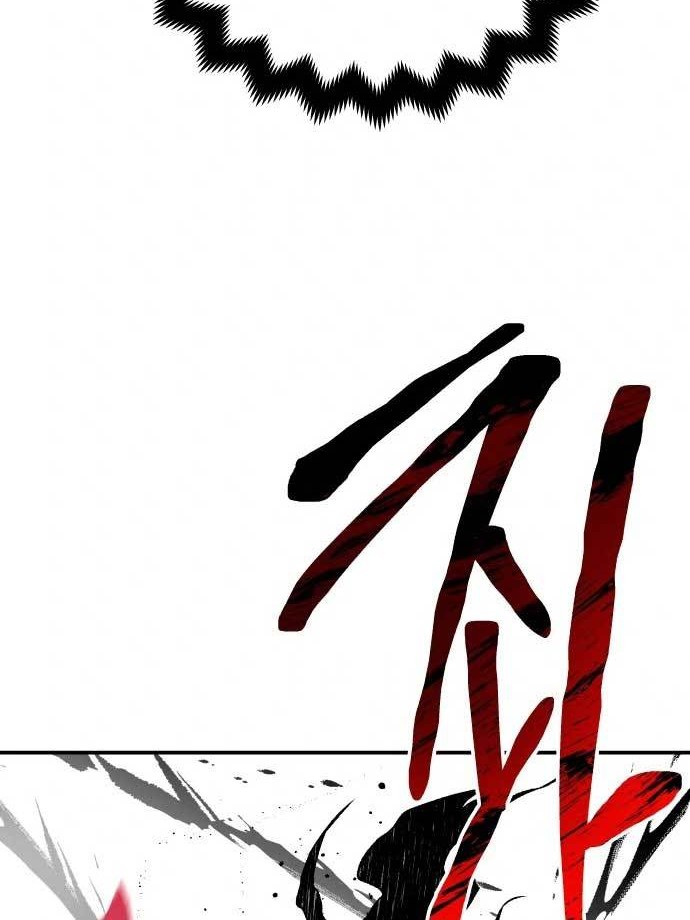 ZomGan Chapter 21 halaman 57