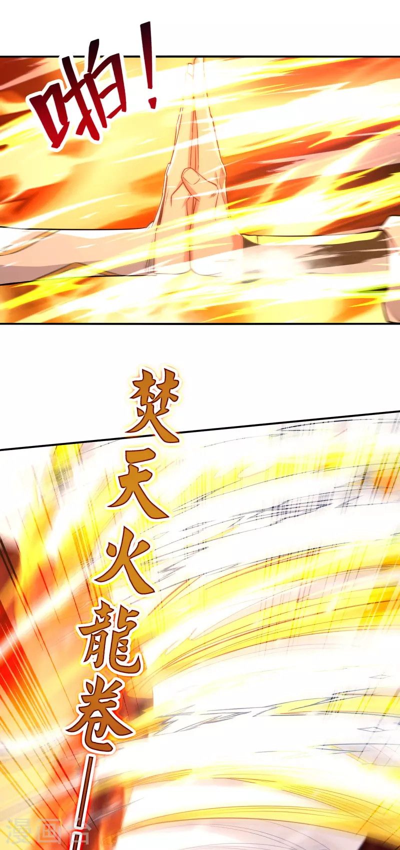 Against The Heaven Supreme Chapter 169 halaman 15