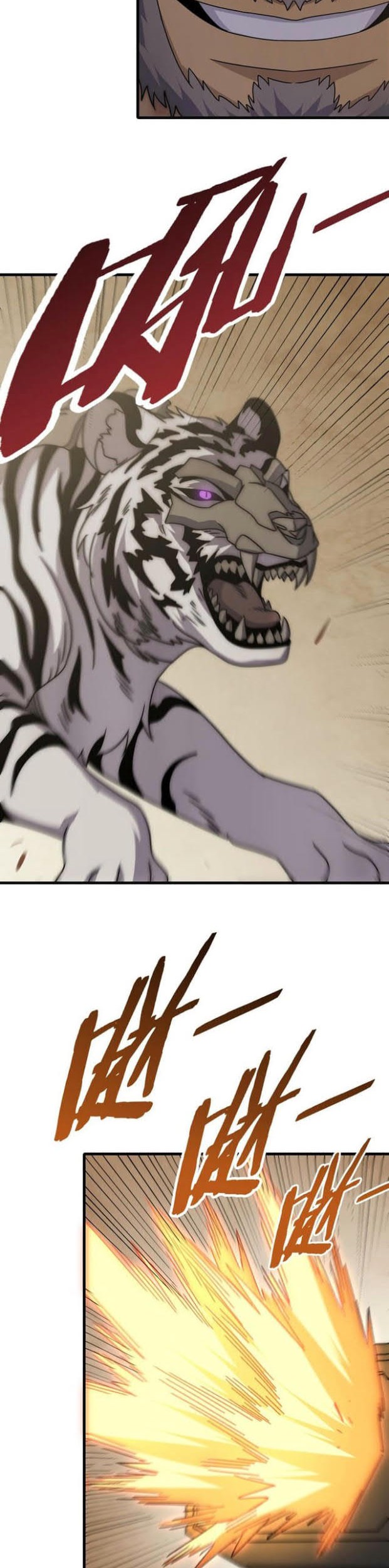 Apocalyptic Thief Chapter 100 halaman 16