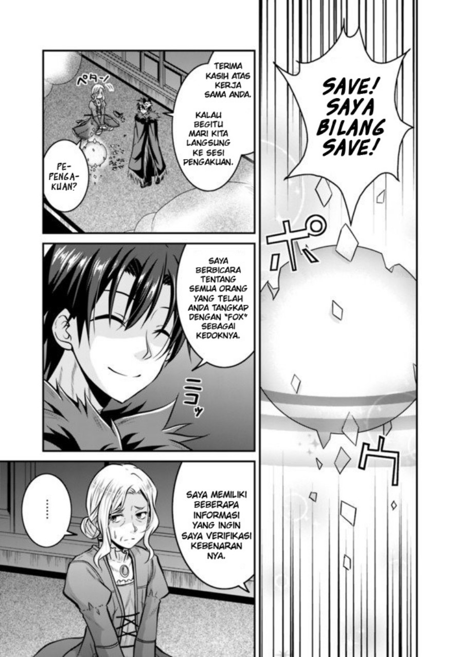 Save & Load no Dekiru Yadoya-san Chapter 30 Gambar 11