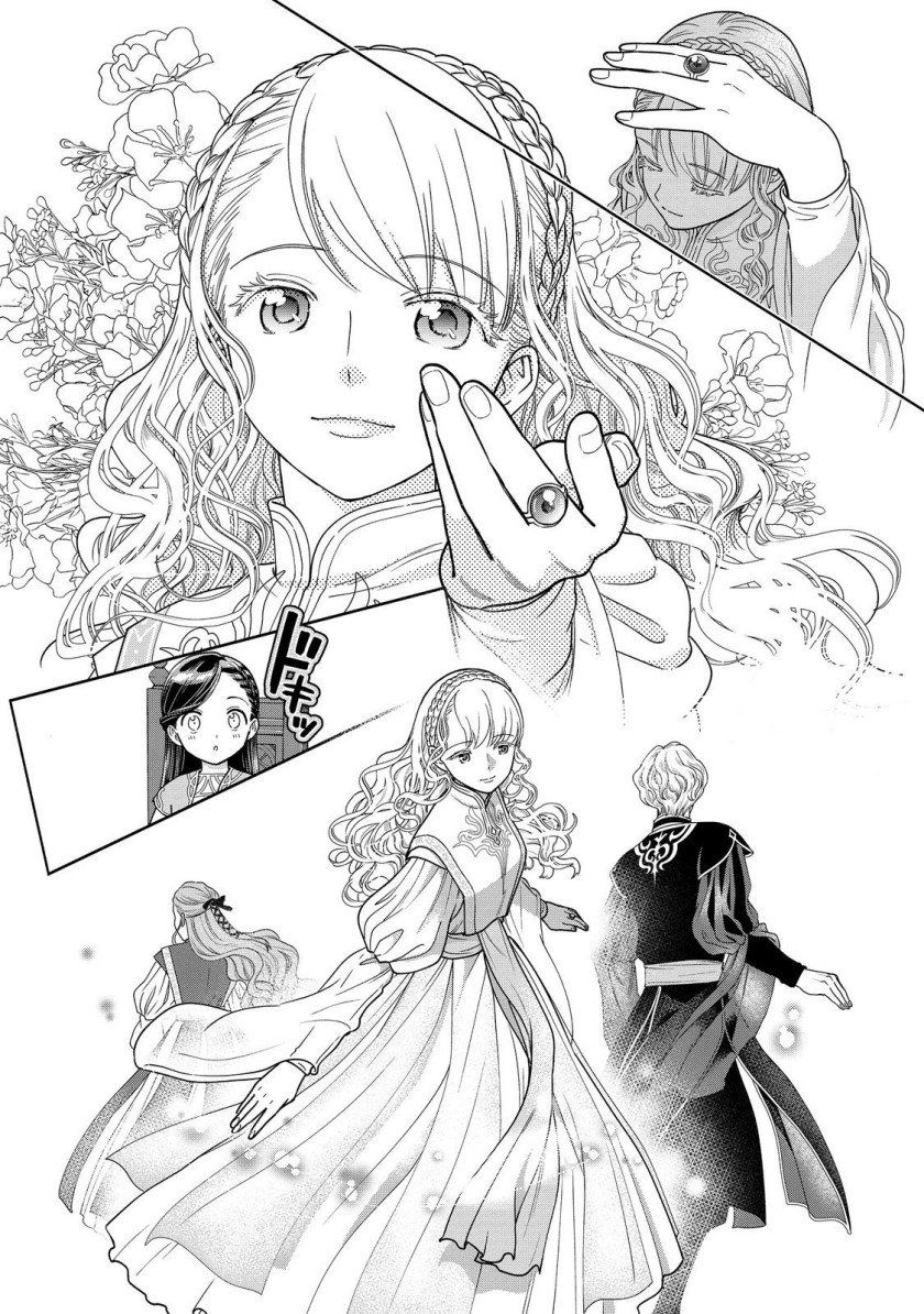 Honzuki no Gekokujou Part 4 Chapter 16 - Halaman 11