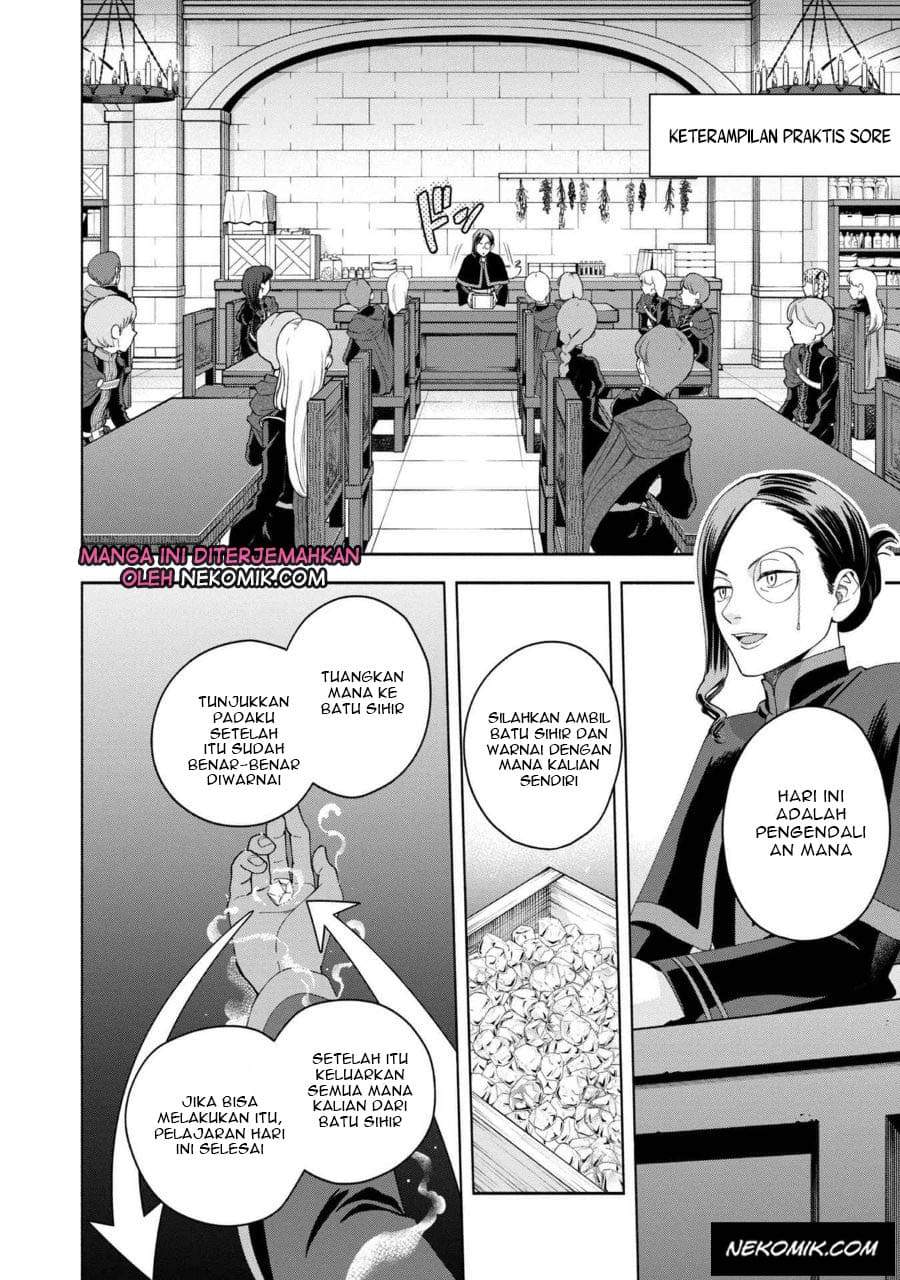 Honzuki no Gekokujou Part 4 Chapter 7 - Halaman 17