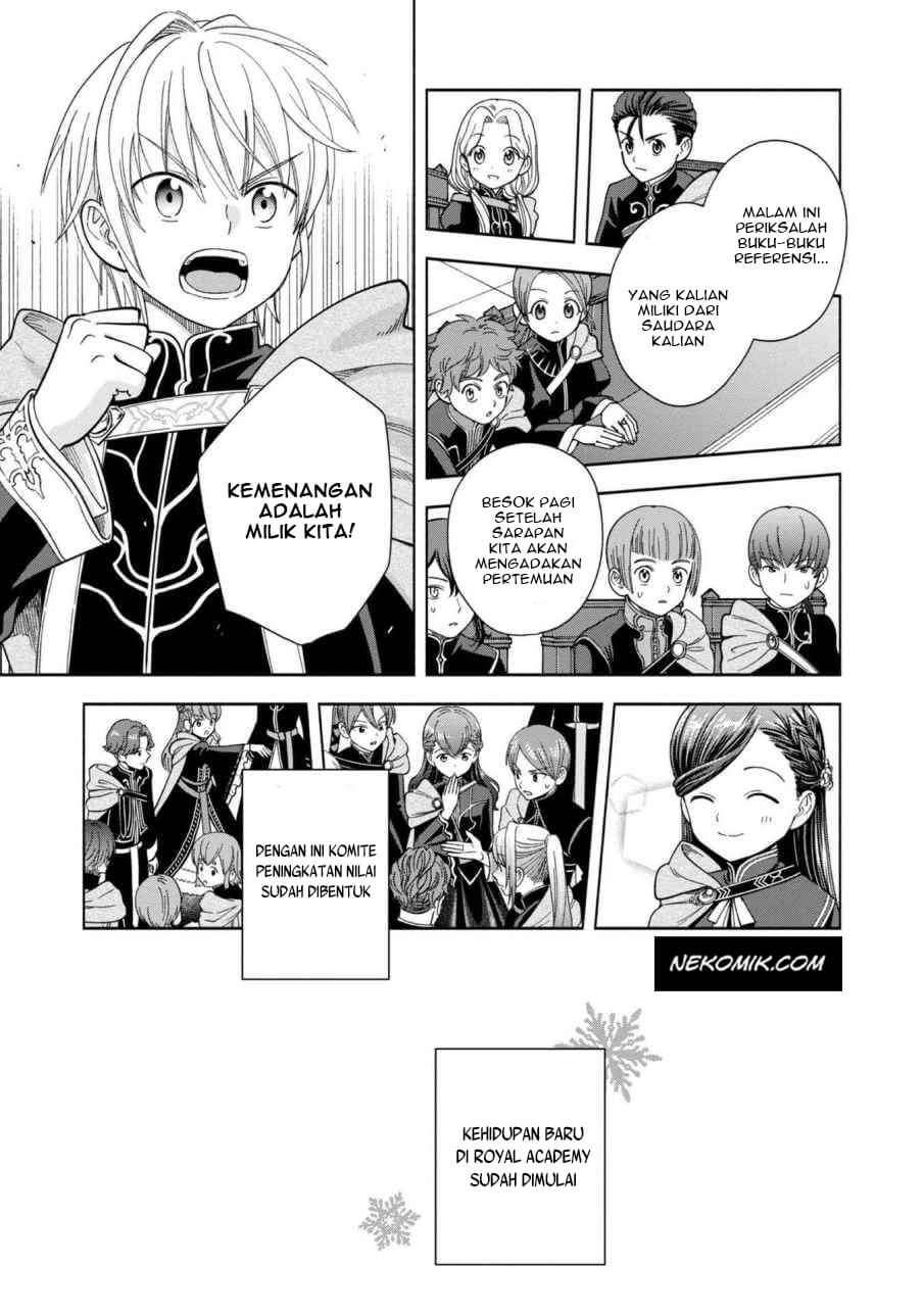 Honzuki no Gekokujou Part 4 Chapter 5 - Halaman 21