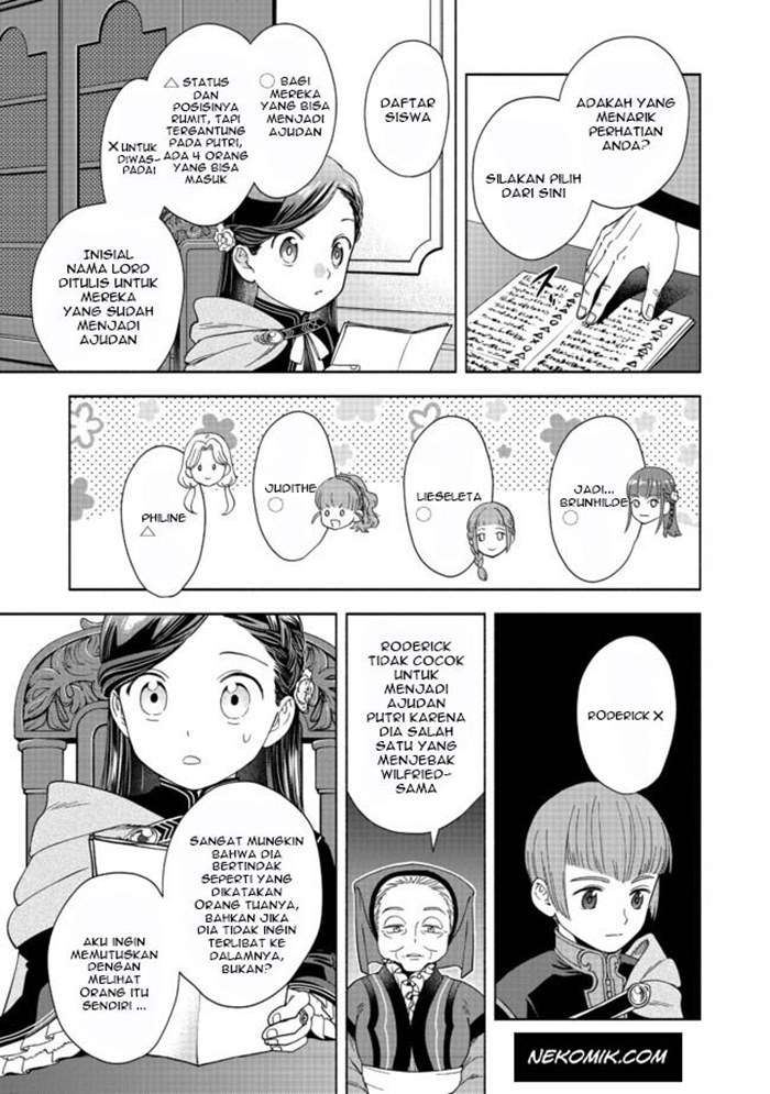 Honzuki no Gekokujou Part 4 Chapter 4 - Halaman 16