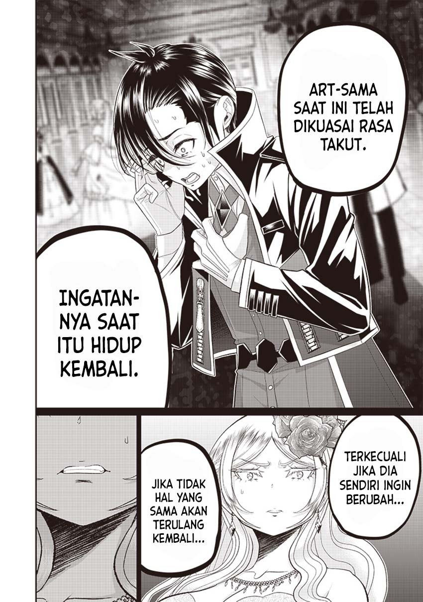Sekai Saikyou no Shitsuji Chapter 7 - Halaman 11