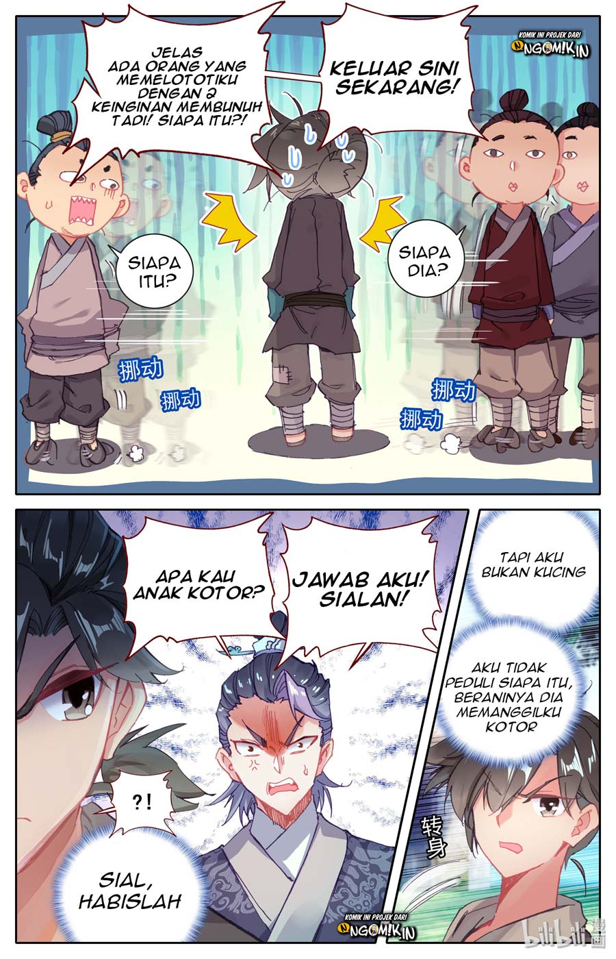 I Will Become an Immortal Chapter 1 halaman 17
