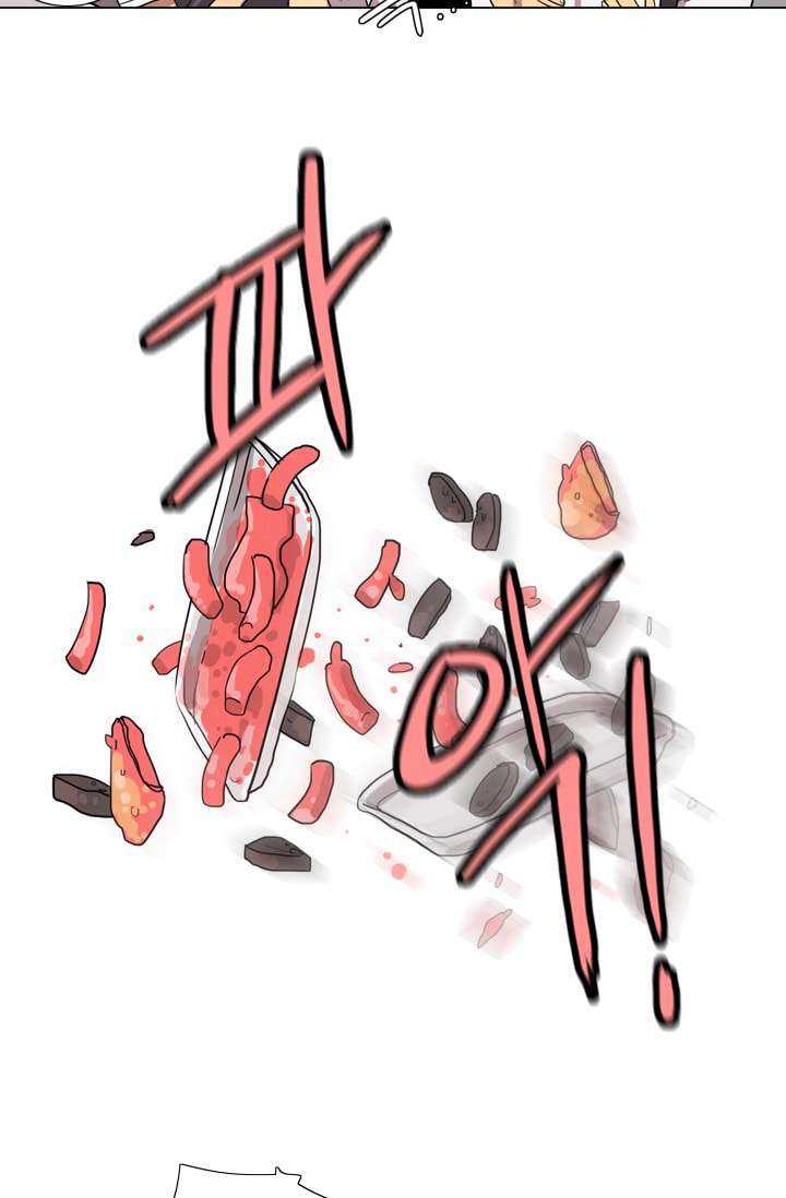 I’m da best Chapter 19 halaman 29