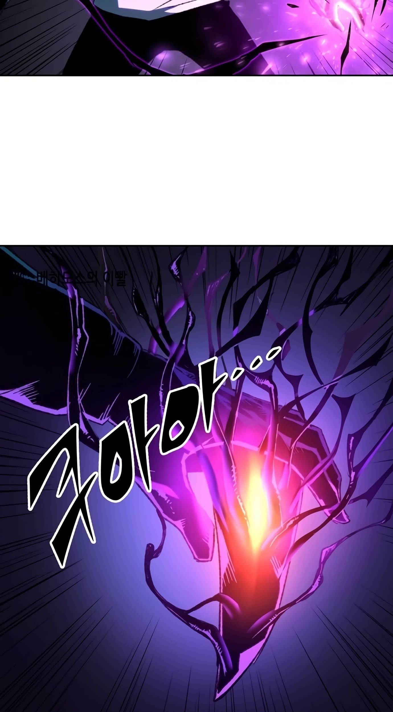 OOPARTS Chapter 75 halaman 33