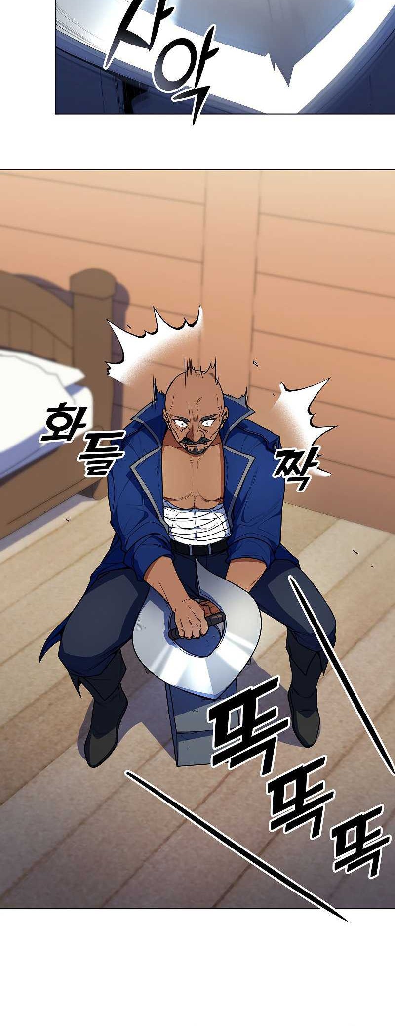 Overbearing Tyrant Chapter 46 halaman 25
