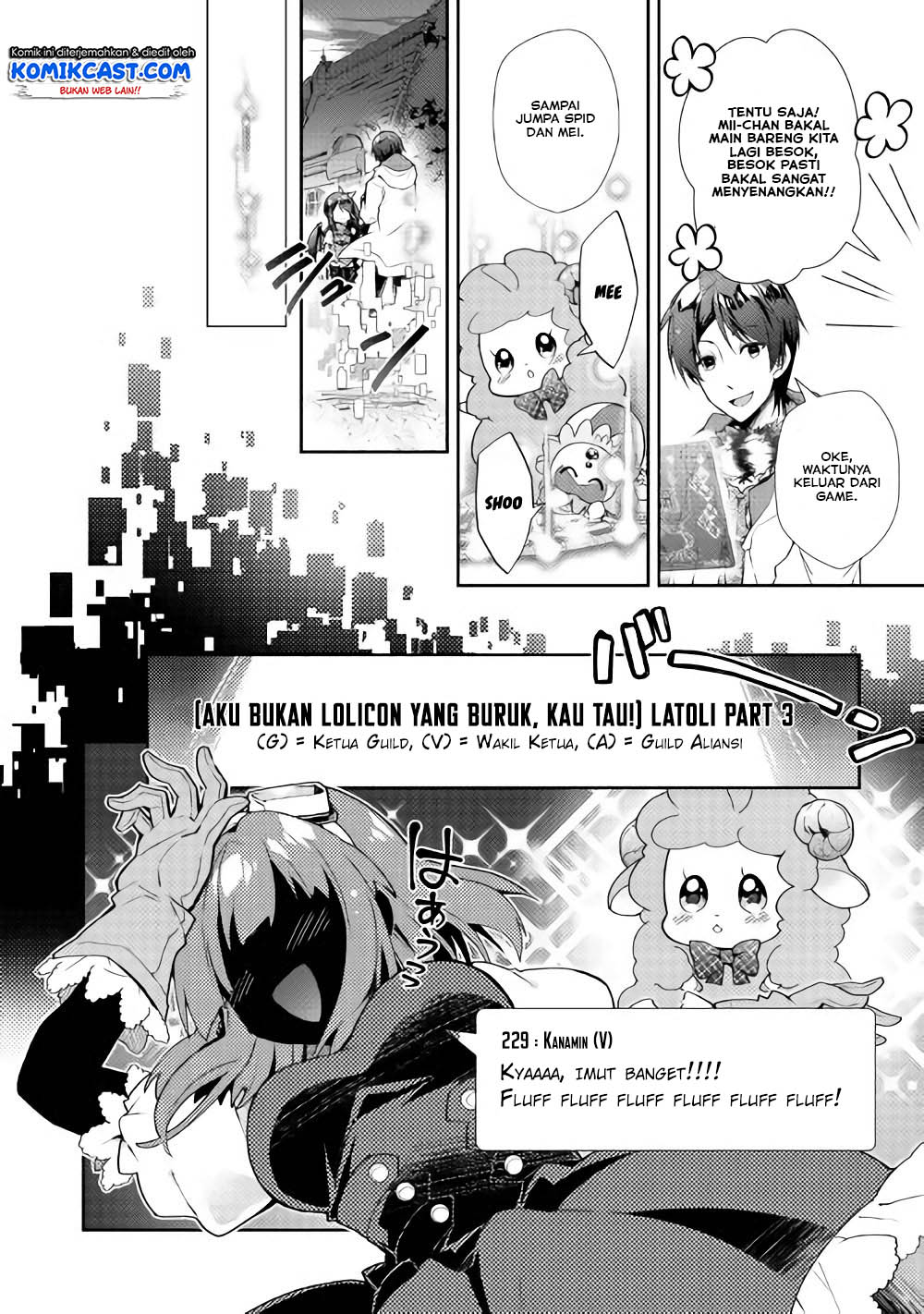 Nonbiri VRMMO-ki Chapter 26 Gambar 14