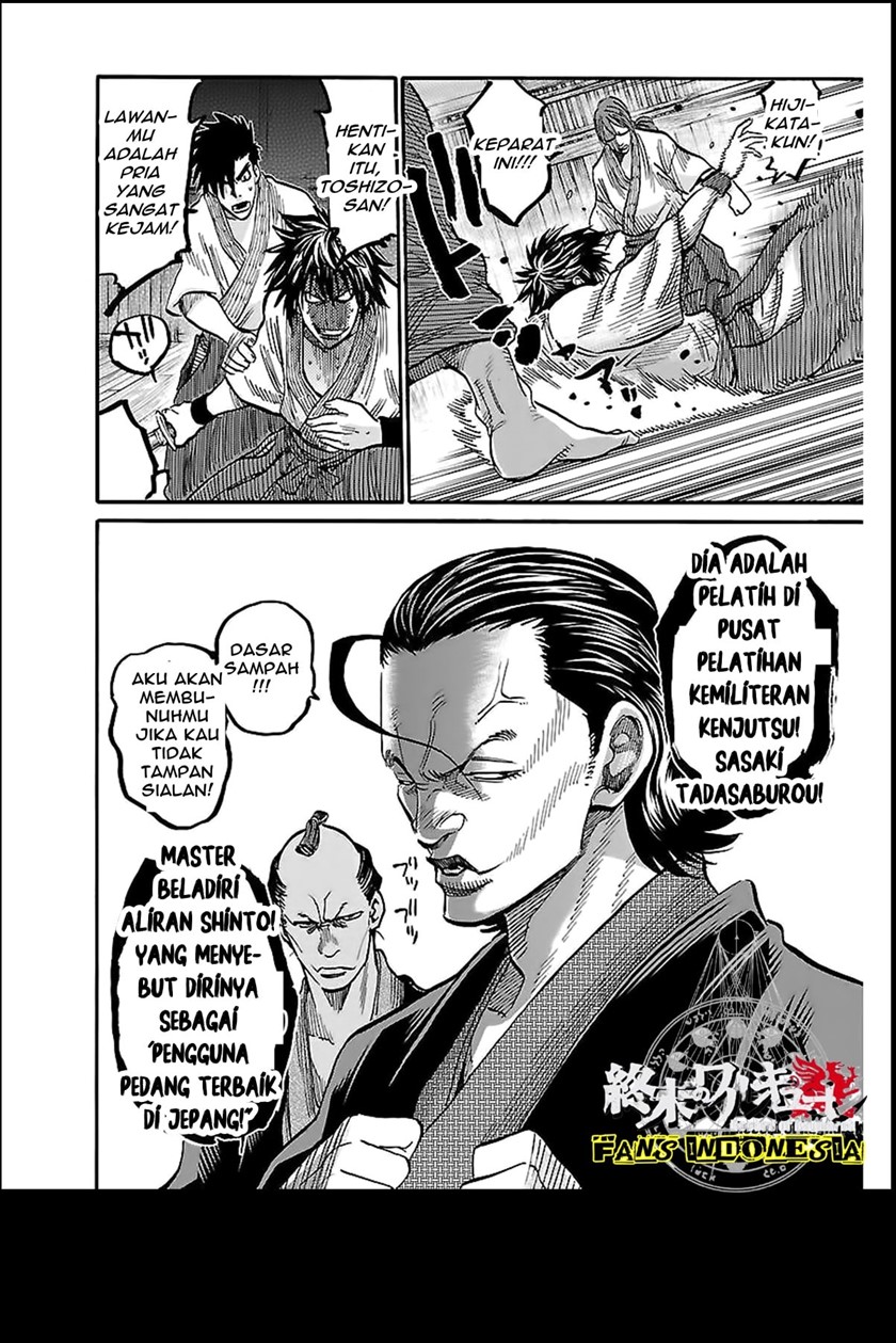Requiem of the Shinsengumi Chapter 04 Gambar 16