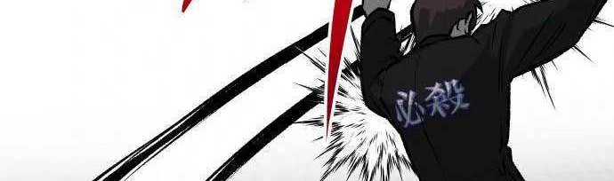 ZomGan Chapter 25 halaman 57