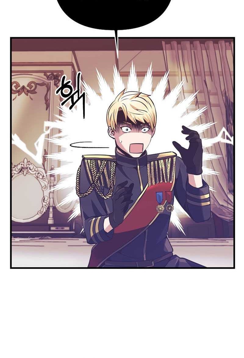 I Became the Mad Emperor Chapter 2 halaman 33