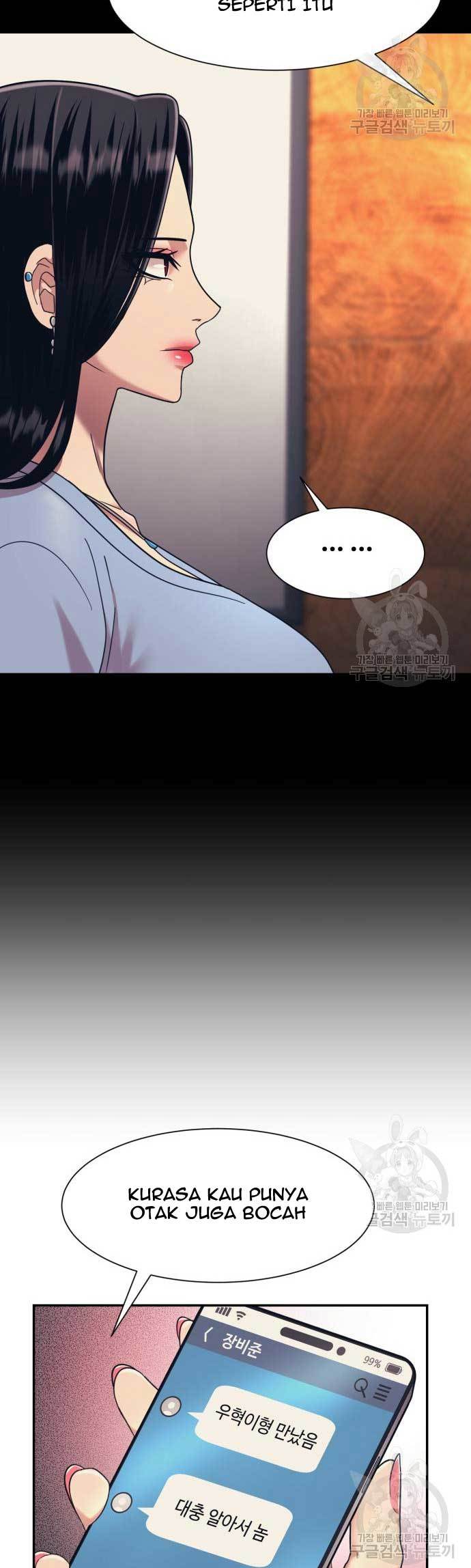 Injagang Chapter 22 halaman 26