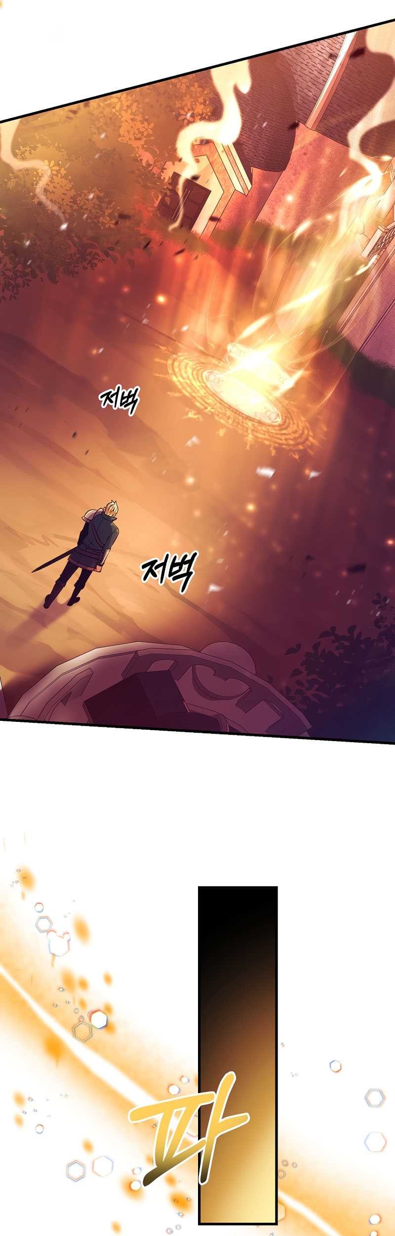 I Became the Mad Emperor Chapter 11 halaman 32