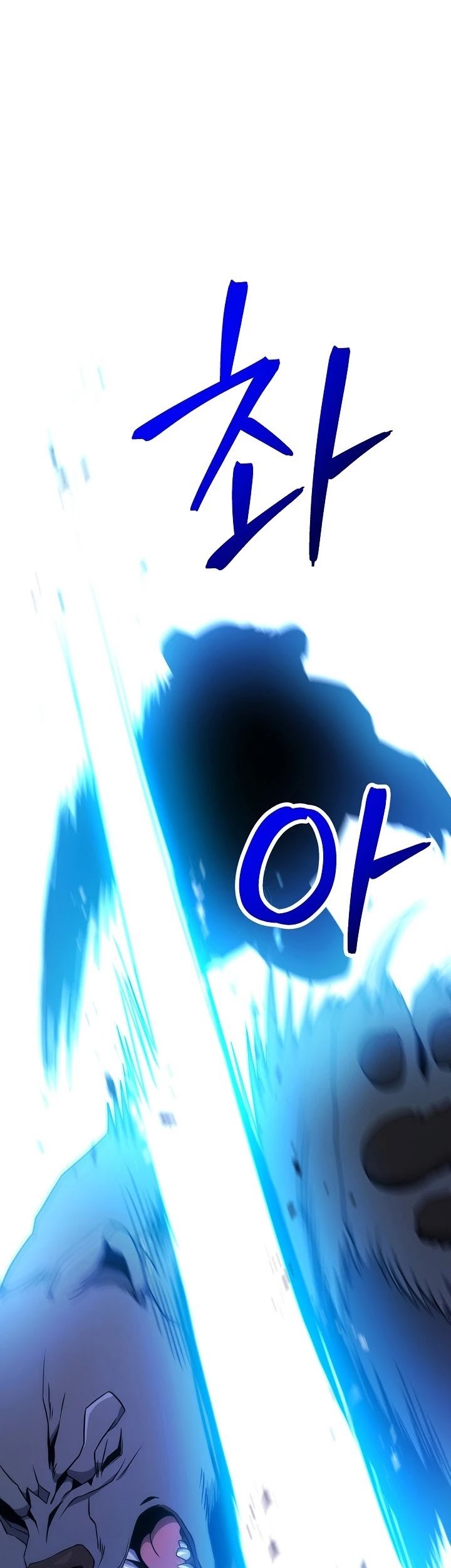 Skeleton Soldier Couldn’t Protect the Dungeon Chapter 180 Gambar 44
