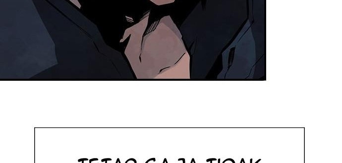 Noryangjin Raid Chapter 7 halaman 63