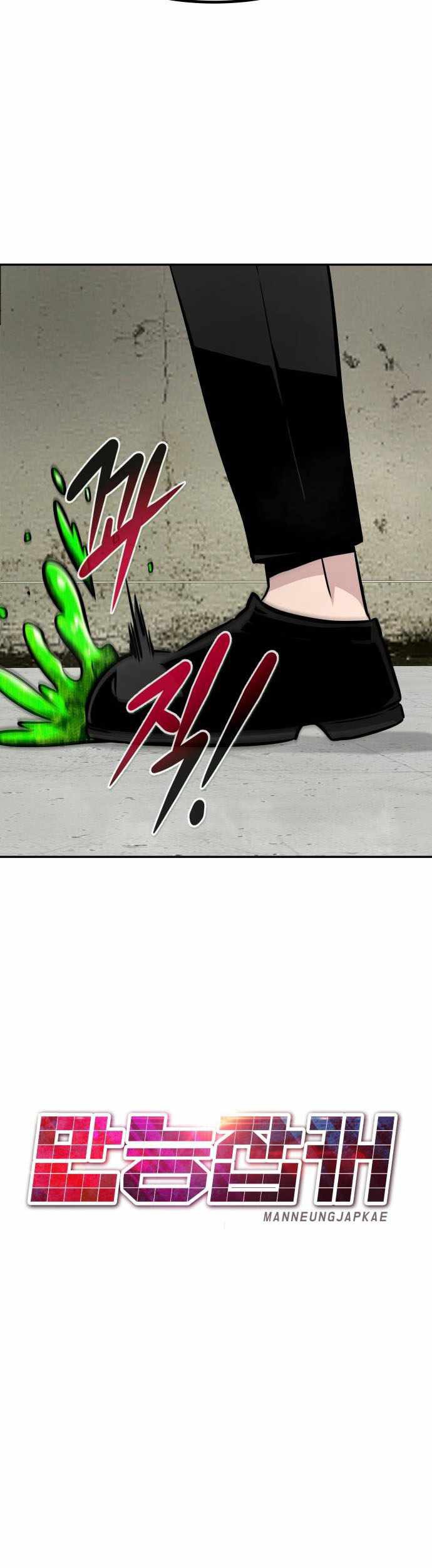 All Rounder Chapter 58 halaman 36