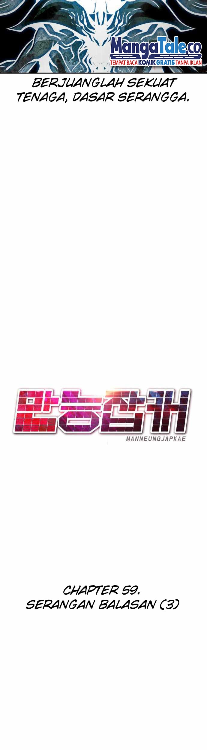 All Rounder Chapter 59 halaman 36