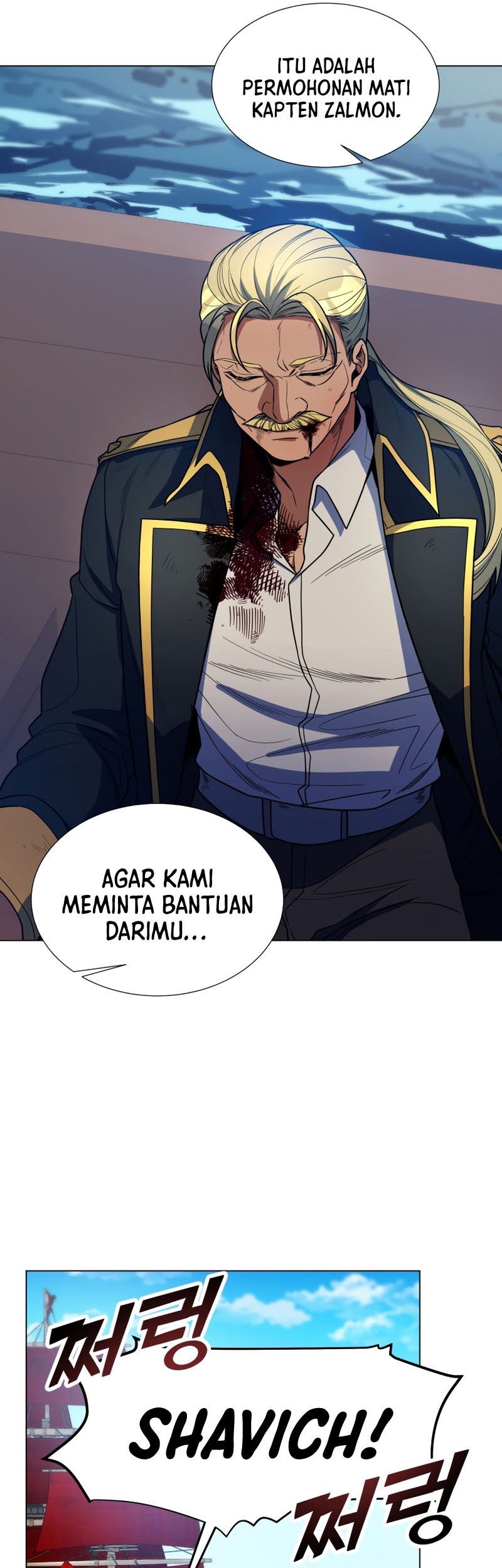 Overbearing Tyrant Chapter 50 halaman 26