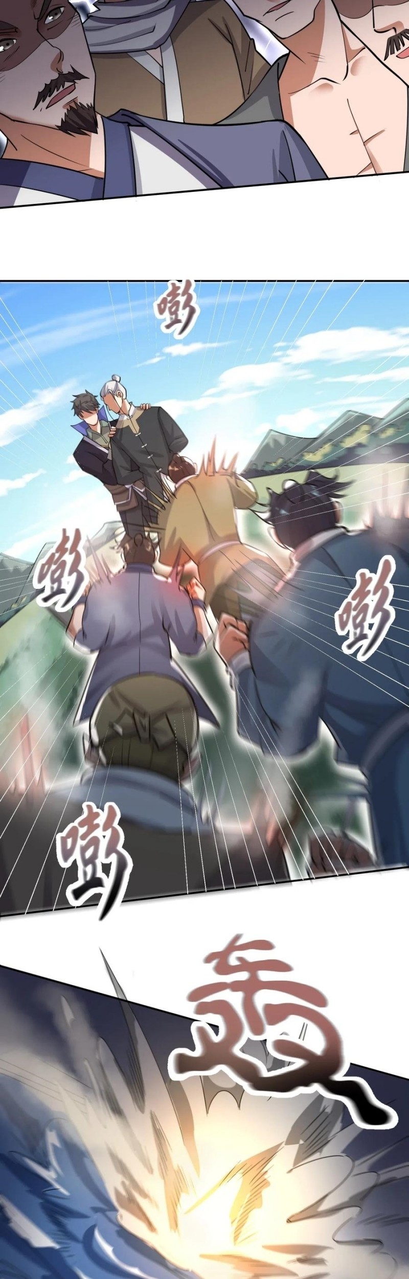 Yuanlong Chapter 121 halaman 13