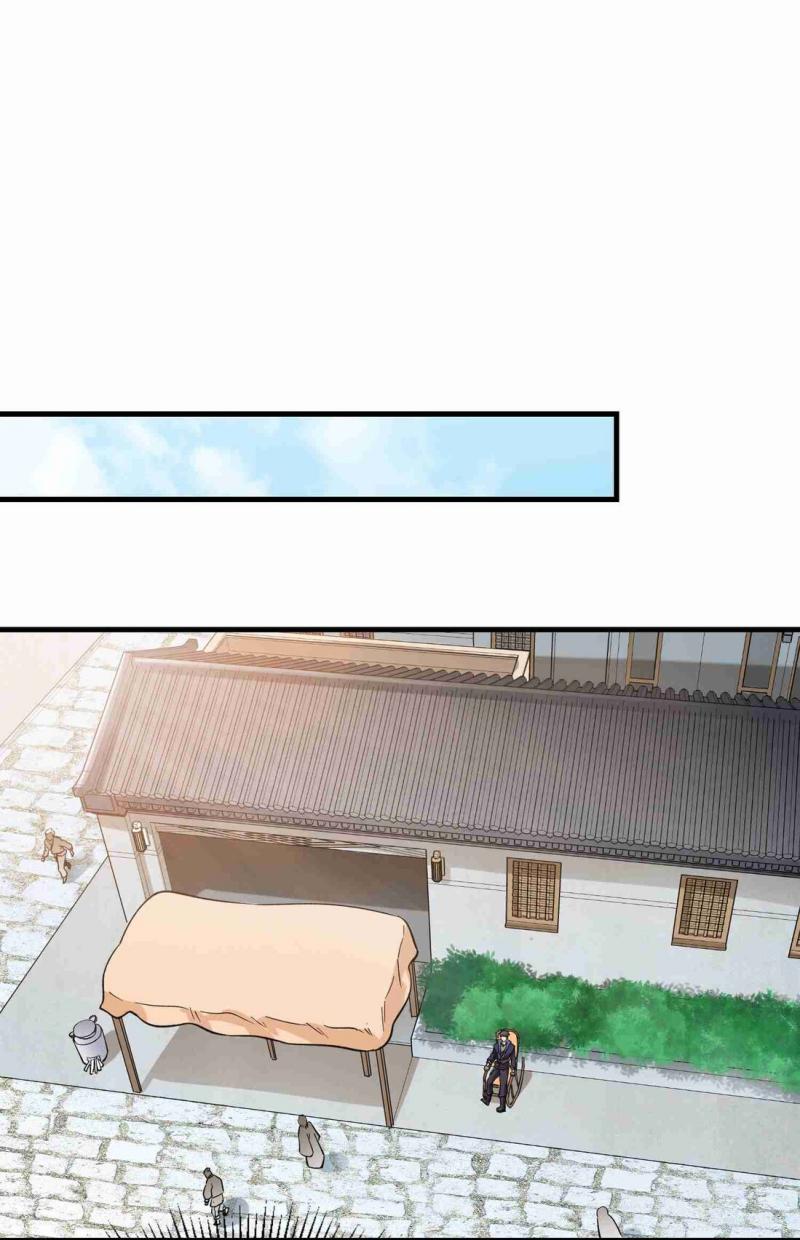 Yuanlong Chapter 57 halaman 22