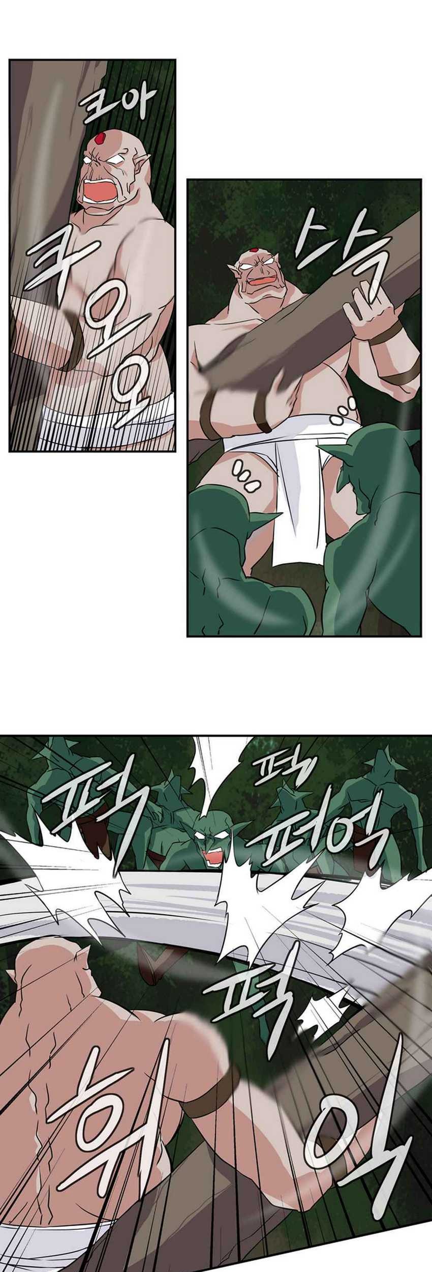 Wizardly Tower Chapter 20 halaman 21