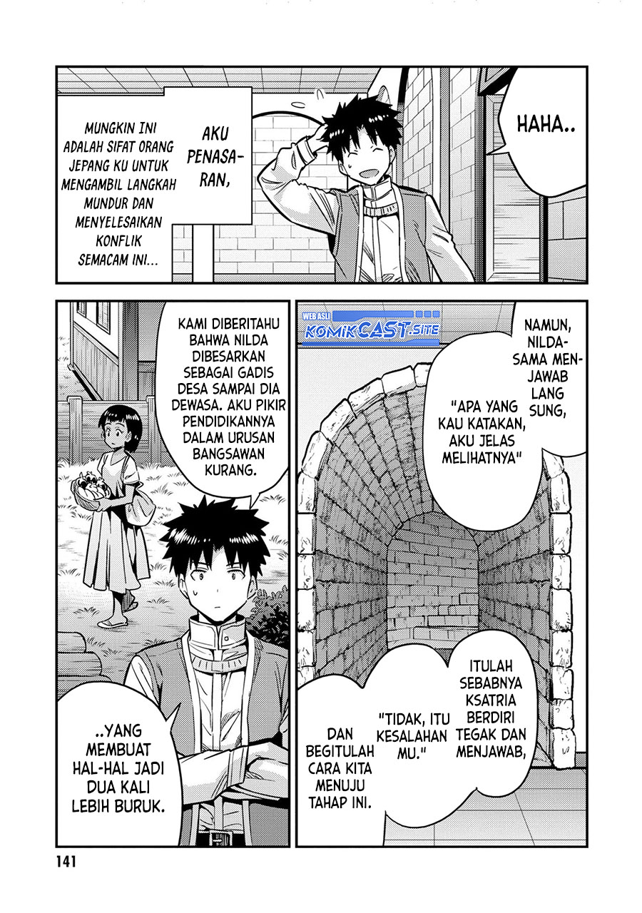 Risou no Himo Seikatsu Chapter 40 - Halaman 18