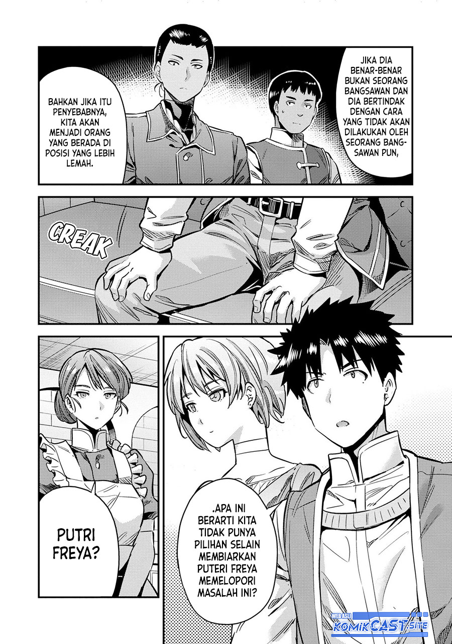 Risou no Himo Seikatsu Chapter 40 - Halaman 19