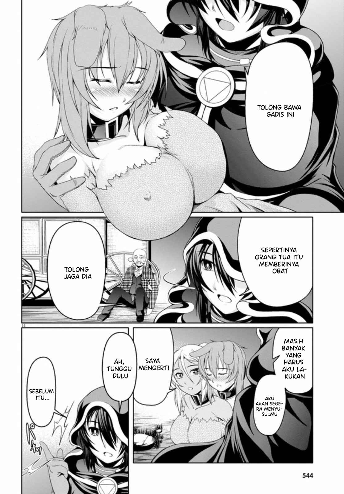 Tensei Inja wa Hokusoemu Chapter 05 Gambar 15