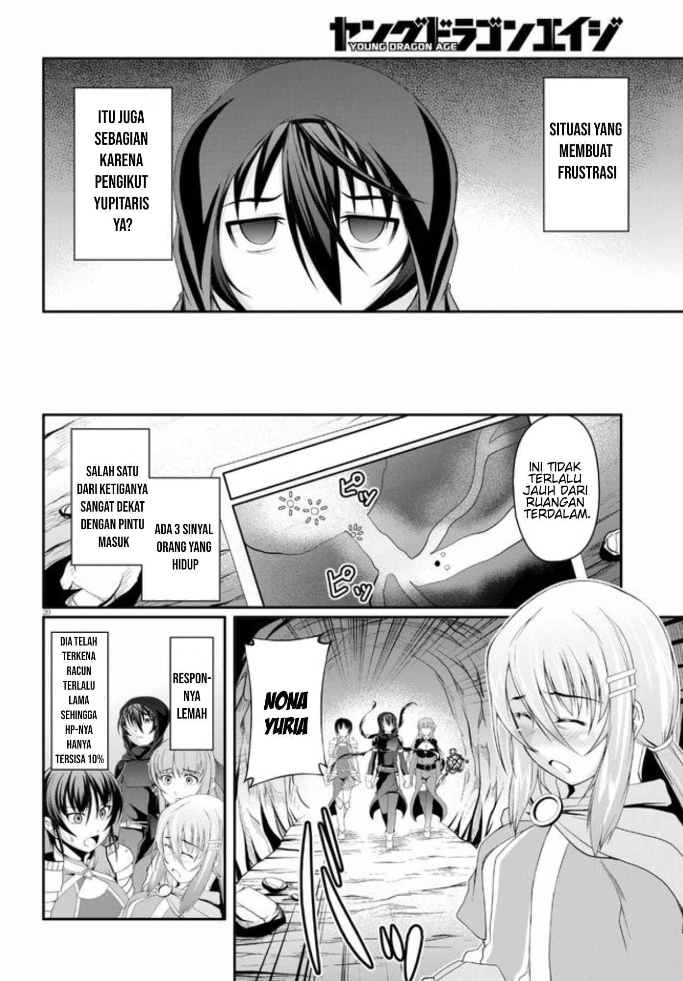 Tensei Inja wa Hokusoemu Chapter 02 Gambar 22