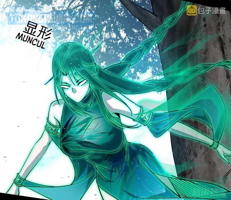 I’m An Evil God Chapter 315 halaman 53