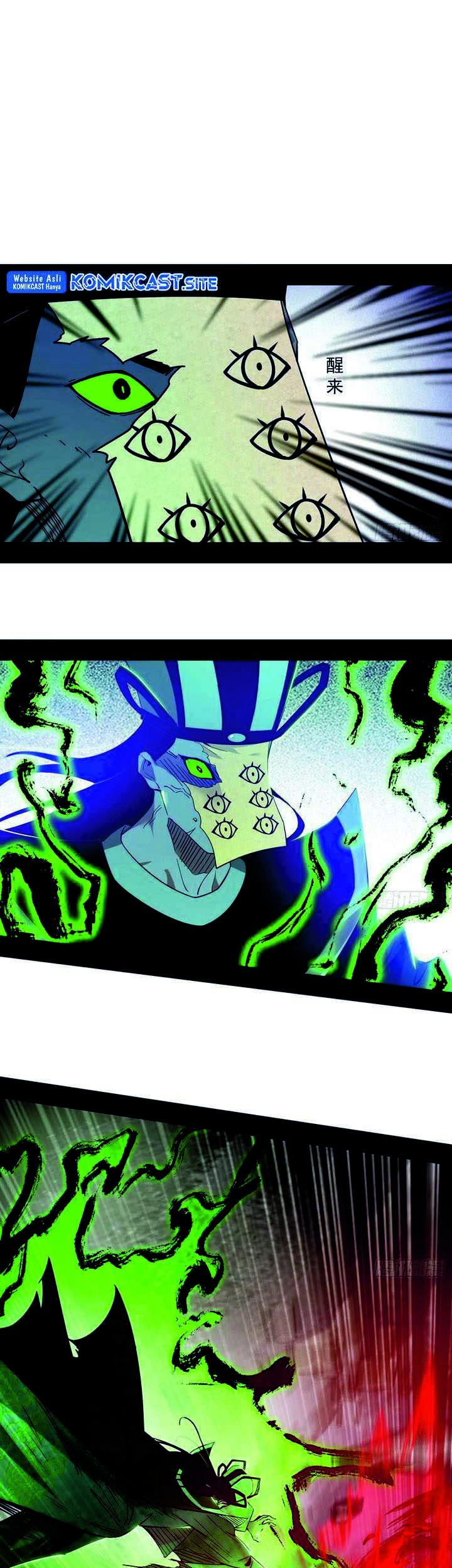 I’m An Evil God Chapter 314 halaman 26